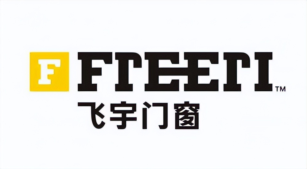 2025年铝合金门窗十大品牌巅峰排名！浩森宜门窗横空出世跻身前三，行业格局巨变