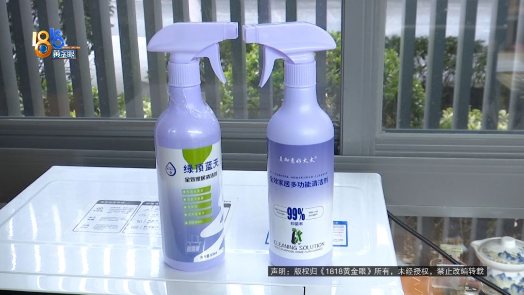 当心！免费擦玻璃藏猫腻，阿姨被骗买千元清洁剂，速转家人避坑！