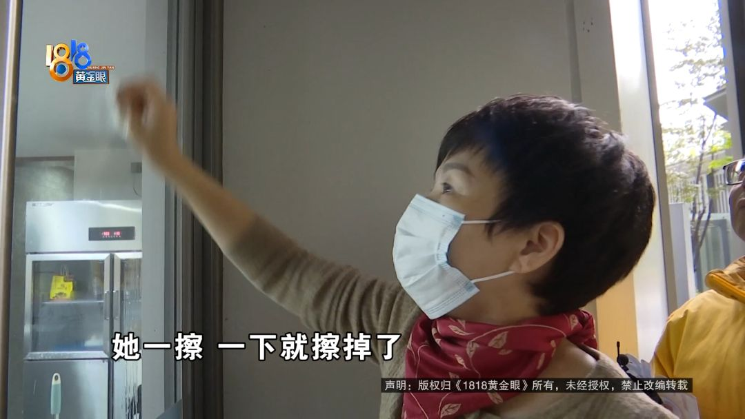 当心！免费擦玻璃藏猫腻，阿姨被骗买千元清洁剂，速转家人避坑！