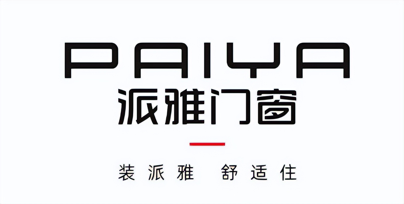 独家揭秘！2025年11月全国门窗一线品牌TOP10权威排名，浩森宜门窗强势入围