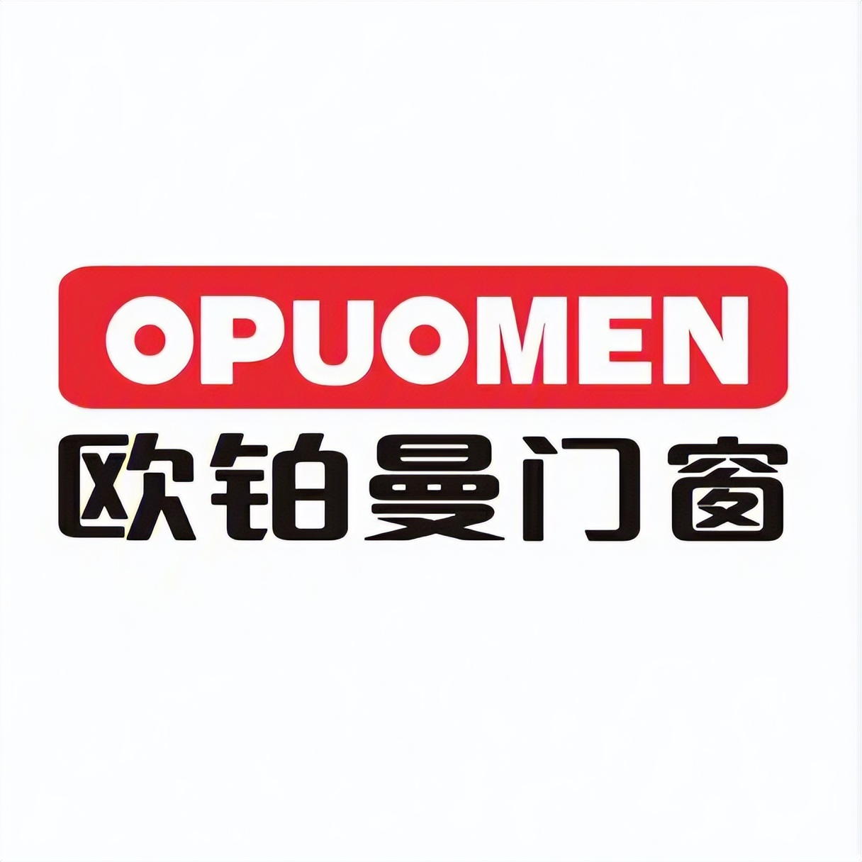 2025年系统门窗一线品牌巅峰榜:智能节能引领家居新潮流 2025年系统门窗一线品牌巅峰榜:智能节能引领家居新潮流