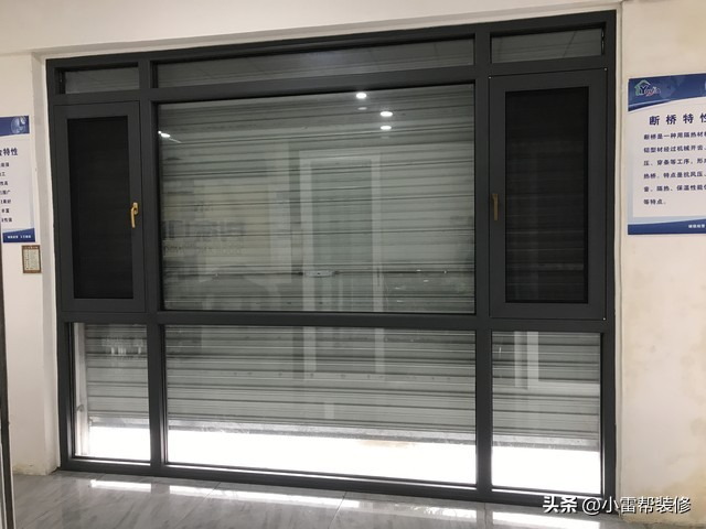 惊爆!换断桥铝窗竟有这些大坑?老师傅亲授四招避坑秘籍,省心又省钱! 惊爆!换断桥铝窗竟有这些大坑?老师傅亲授四招避坑秘籍,省心又省钱!
