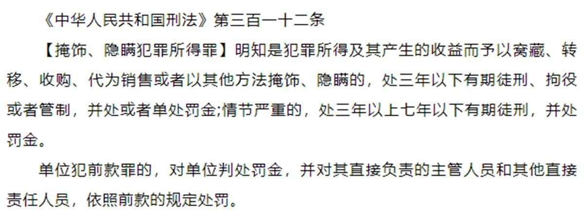 贪便宜收赃物酿大祸!废品站老板9次收购2吨失窃铝合金门窗获刑7个月 贪便宜收赃物酿大祸!废品站老板9次收购2吨失窃铝合金门窗获刑7个月