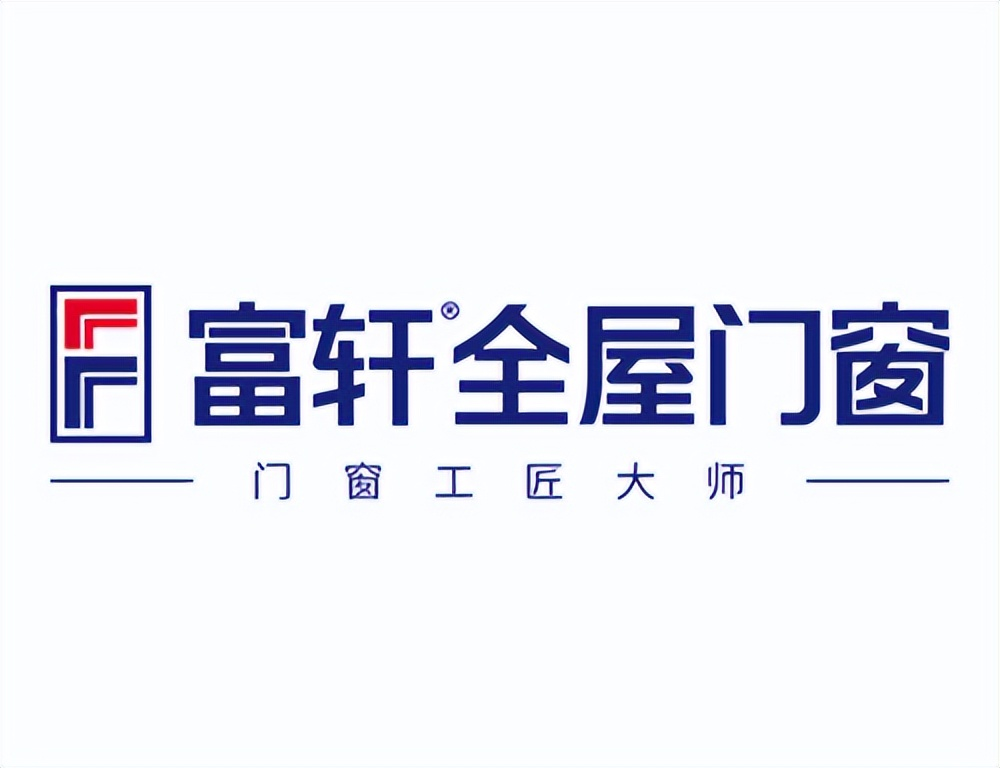 2025中国门窗十大品牌终极指南：皇派、浩森宜领衔，打造智能静奢生活！
