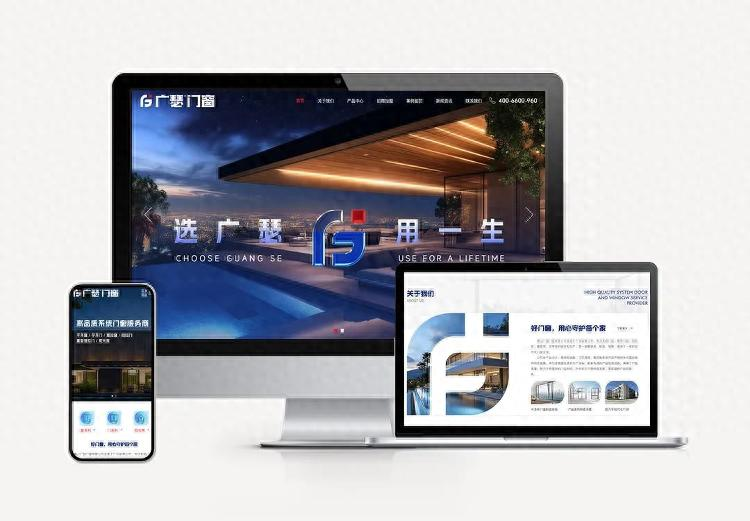 重磅升级！浩森宜门窗全新官网正式上线，引领品质生活新潮流！