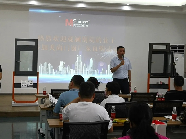 美尚门窗厂购会震撼收官，品质盛宴引爆消费狂潮！